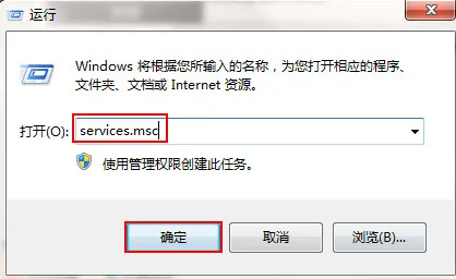 Win7系统启动时间应该怎么缩短？ 【win7系统启动时间怎么改】