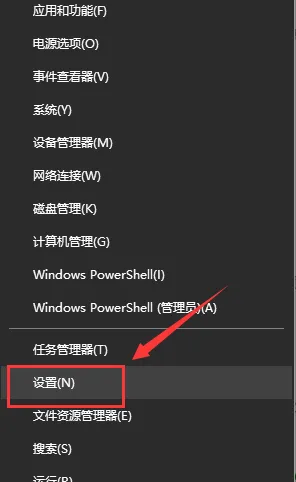 win10声音无法找到输入设备麦克风不能用怎么办？