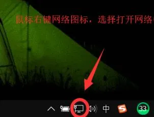 win10网络凭据在哪设置win10网络凭据设置方法