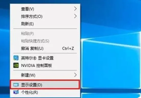 win10怎么设置合适的分辨率？ 【win10 分辨率怎么设置】