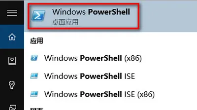 Win10系统应用软件无响应怎么办？