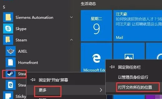 win10系统怎么关闭账户控制弹窗 【win10如何关闭用户控制弹窗】