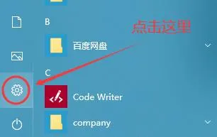 win102004无法安装怎么办win102004无法安装解决办法