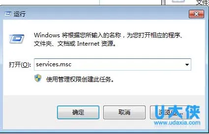 Win10系统找不到快速启动的修复方法 【安装win10系统 方法】