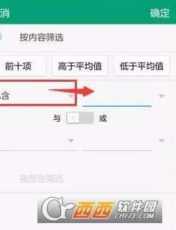 wps筛选行相加 | WPS表中筛选多列多行符合条件的数据