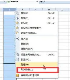 在wps中刷新数据透视表 | 在WPS表格中做出数据透视表