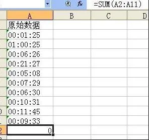 使用WPS算合计数 | wps表格算出合计啊