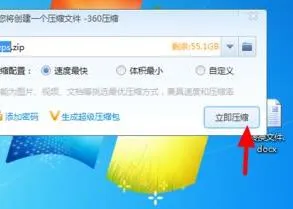 wps合并文件夹发送 | wps文件夹发送给好友