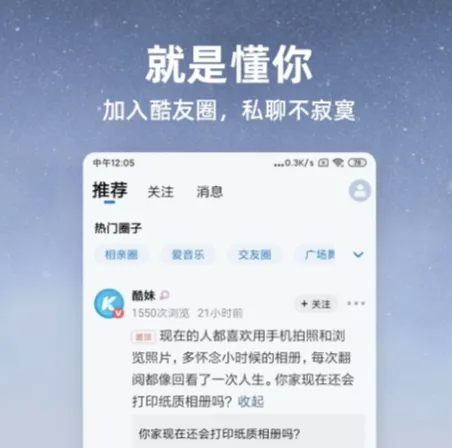 免费下载歌曲音乐app分享 可以下载音乐的软件大合集