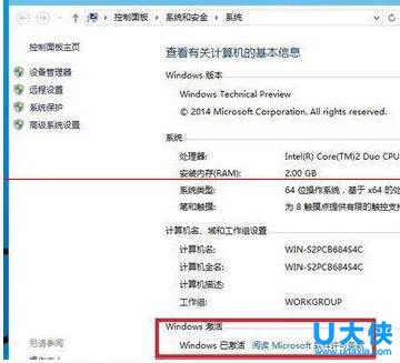 win10激活工具怎么下载？win10激活工具使用方法