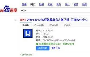 wps剪辑并保存 | wps保存视频文件