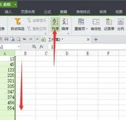 wps表格中的数据排序 | wps表格数字排序