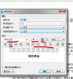 wps刷标题 | wps上加入标题弄