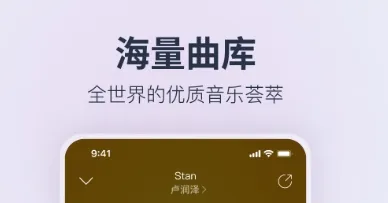 免费下歌的软件不收费哪个最好 可以免费下载歌曲的app排行榜推荐