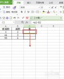 wps做减法差 | WPS表格中运算加减法