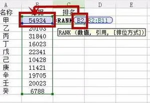 wps表格次序调 | WPS表格排序,该设置