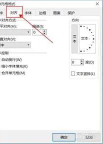 wps题目居中 | WPS里分了四栏,把标题居中在中间两栏中间,如图