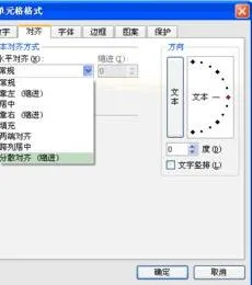 wps表格调整字体间距 | wps表格,调整字间距