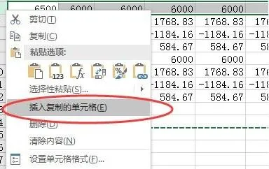 在wps表格内插入多行 | wps表格在一行中打多行文字