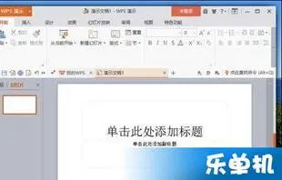 wps缩小窗口满屏 | WPS不能把窗口变大变小了