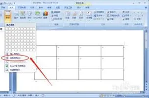 Wps中拆分表格里 | WPS电子表格一个拆分成多个