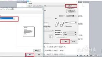 wps改横向页面 | 在WPS只要一个页面是横向设置