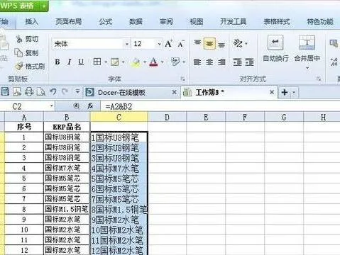 wps表格把表格合并的单元格 | WPS表格合并单元格并且合并内容