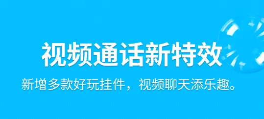 永久免费不收费的交友软件有吗 免