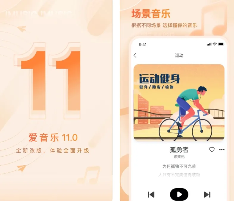 听歌免费的音乐app排行榜前十名 音乐app哪个好用