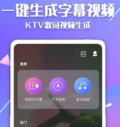 什么剪辑视频软件好用 剪辑视频app