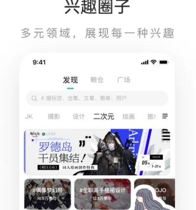 年轻人的交友软件哪个最火 适合年轻人的交友app大全