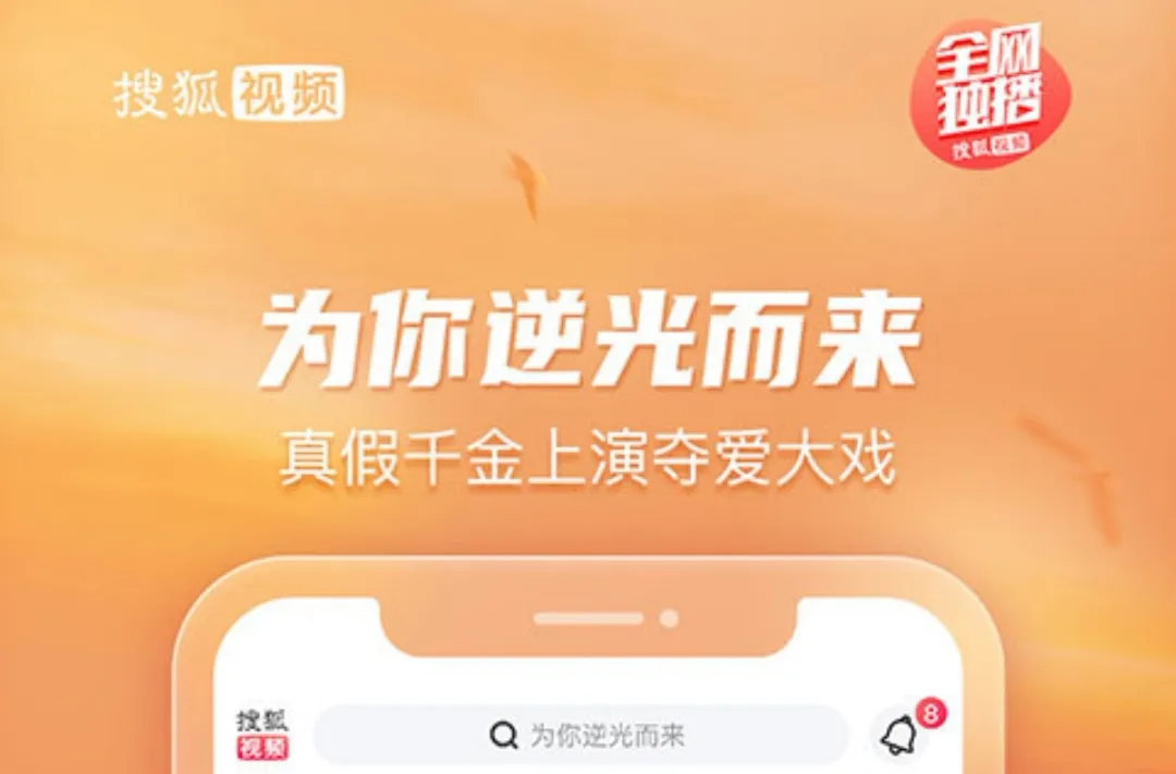 免费追剧app软件无广告蓝光推荐 追