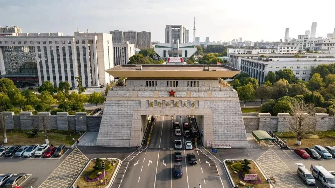 国防科技大学是985还是211(国防科技大学是985还是211大学)