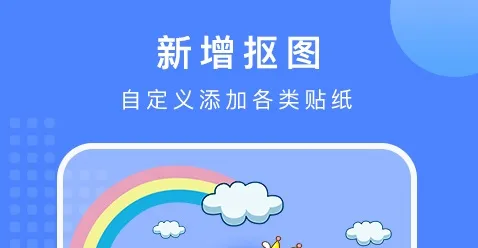 免费一键换背景软件哪个好 免费换背景软件排行榜