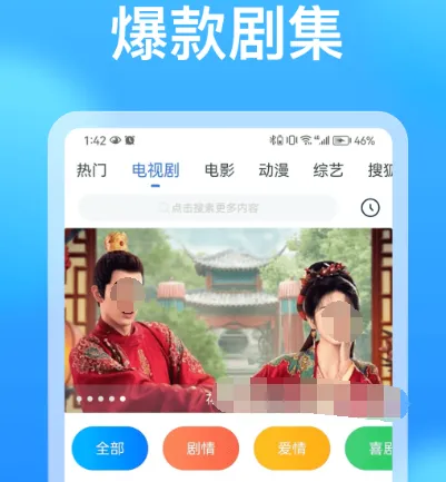 日剧最全的app下载哪些 齐全的看日剧软件合集
