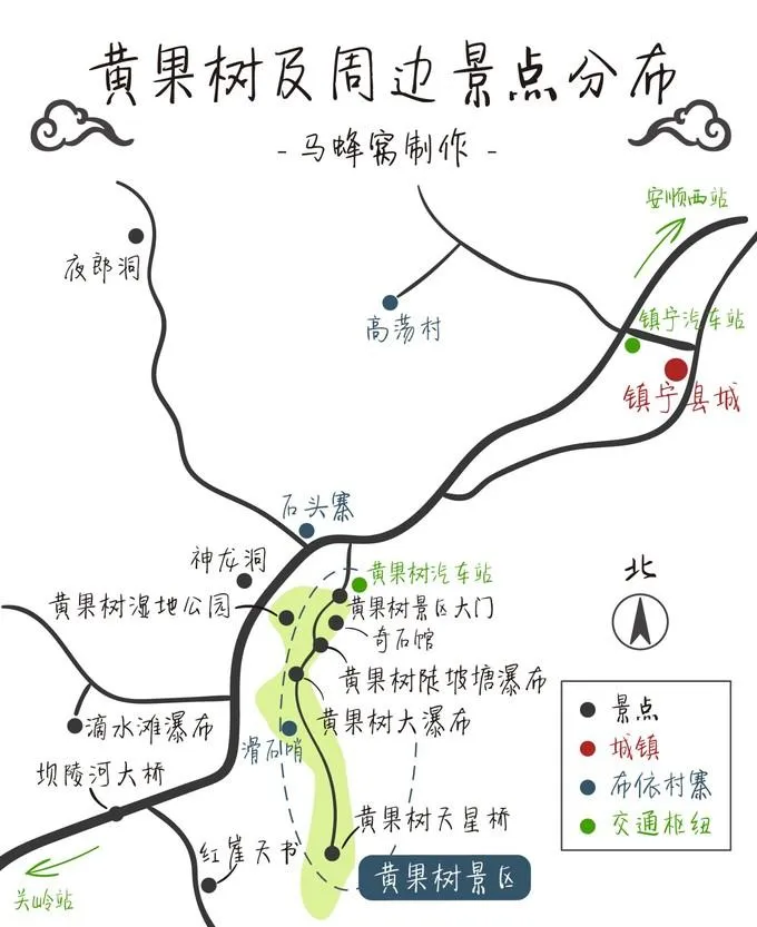 安顺旅游十大景点排名 | 贵州安顺