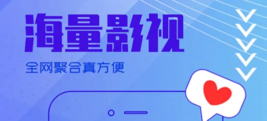 免费追剧app软件有哪些 免费追剧app分享