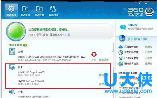 win8显卡驱动怎么更新 win8显卡驱动安装方法介绍