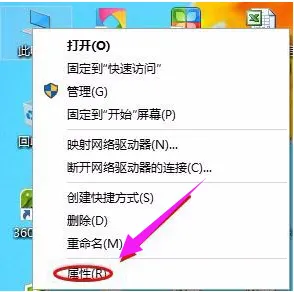 Win10控制面板怎么打开？打开控制面板的三种方法