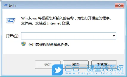 Win7,ping,网络地址步骤