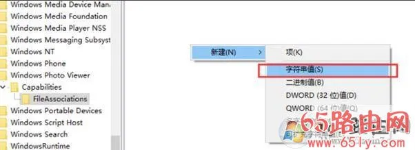 win10图片查看器在哪？小编教你win10找回图片查看器