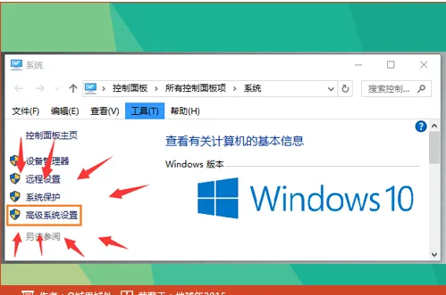 Win10打开英雄联盟提示该站点安全正式的吊销信息