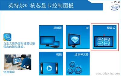 Win10迅雷影音播放视频画面撕裂分层怎么办？