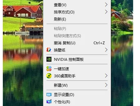 Win10怎么更换主题？Win10更换主题的操作教程