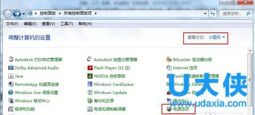 win7怎么关闭睡眠功能？win7关闭休眠的方法