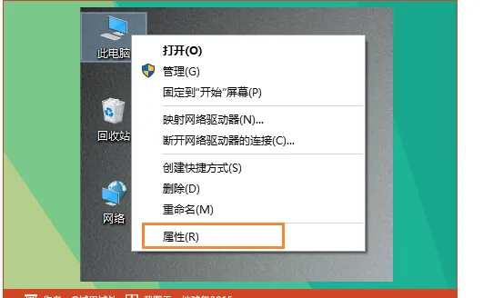 Win10打开英雄联盟提示该站点安全正式的吊销信息