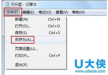 win7怎么关闭睡眠功能？win7关闭休眠的方法