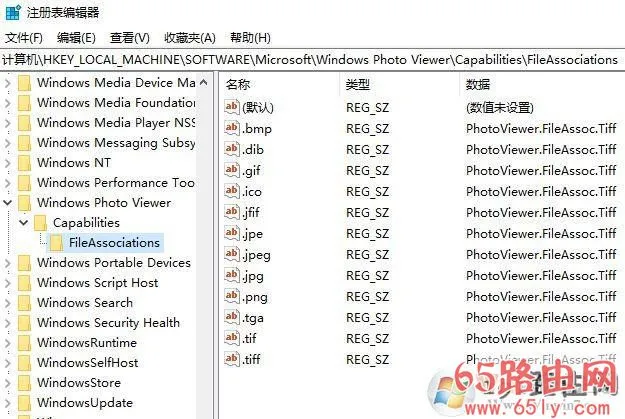 win10图片查看器在哪？小编教你win10找回图片查看器