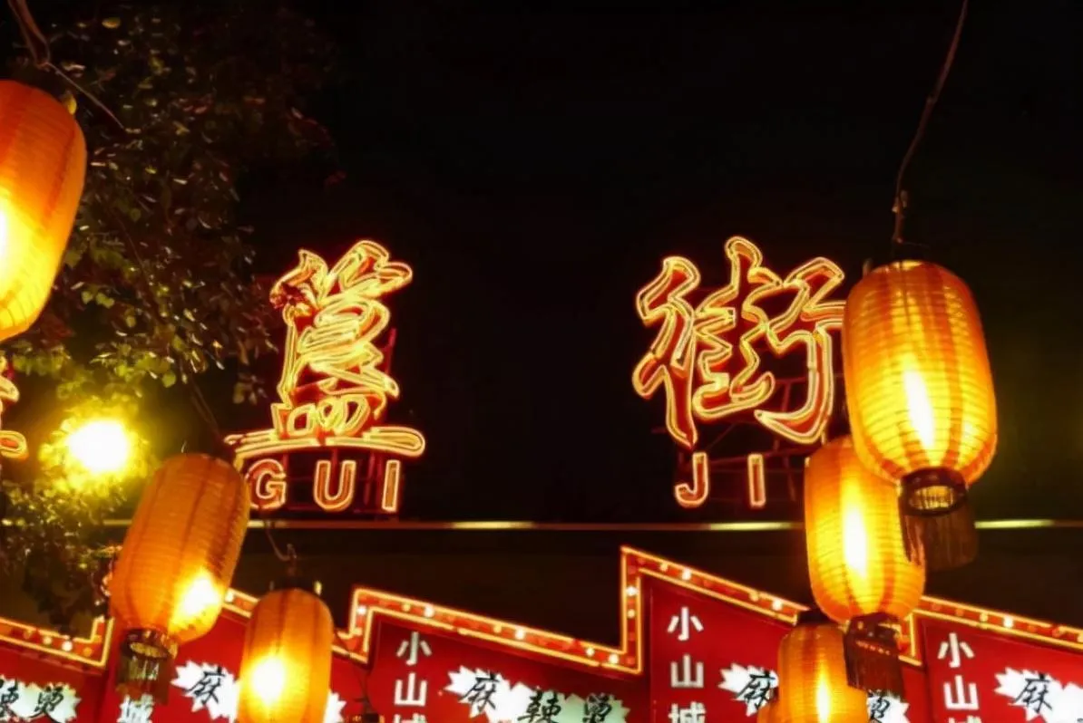 北京小吃街排行榜前十名 | 北京美食街哪个便宜又好吃