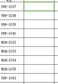 wps如何分裂一个单元格